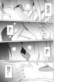 (Kyoukai kara Mieta Keshiki -Musubu-) [Mugendai (Humei)] Hifuu Club ga Hitotsu ni Natta Hi (Touhou Project)