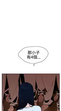 Desire King (慾求王) Ch.1-16 (chinese)