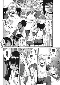 Namaiki! 2017-12 [Digital]