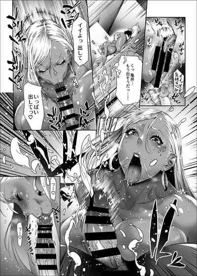 [Kocho Kocho Koukou (Bonten)] Beauti 