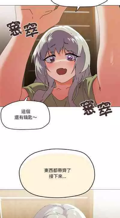 [Kou & 乌鸦 | 烏鴉］家人之间这样不好吧？ | 家人麥计较 | 家人之間這樣不好吧？| 家人麥計較 1-4 [Chinese] [Ongoing]