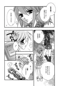 Comic Megaplus Vol.08 [2004-06]