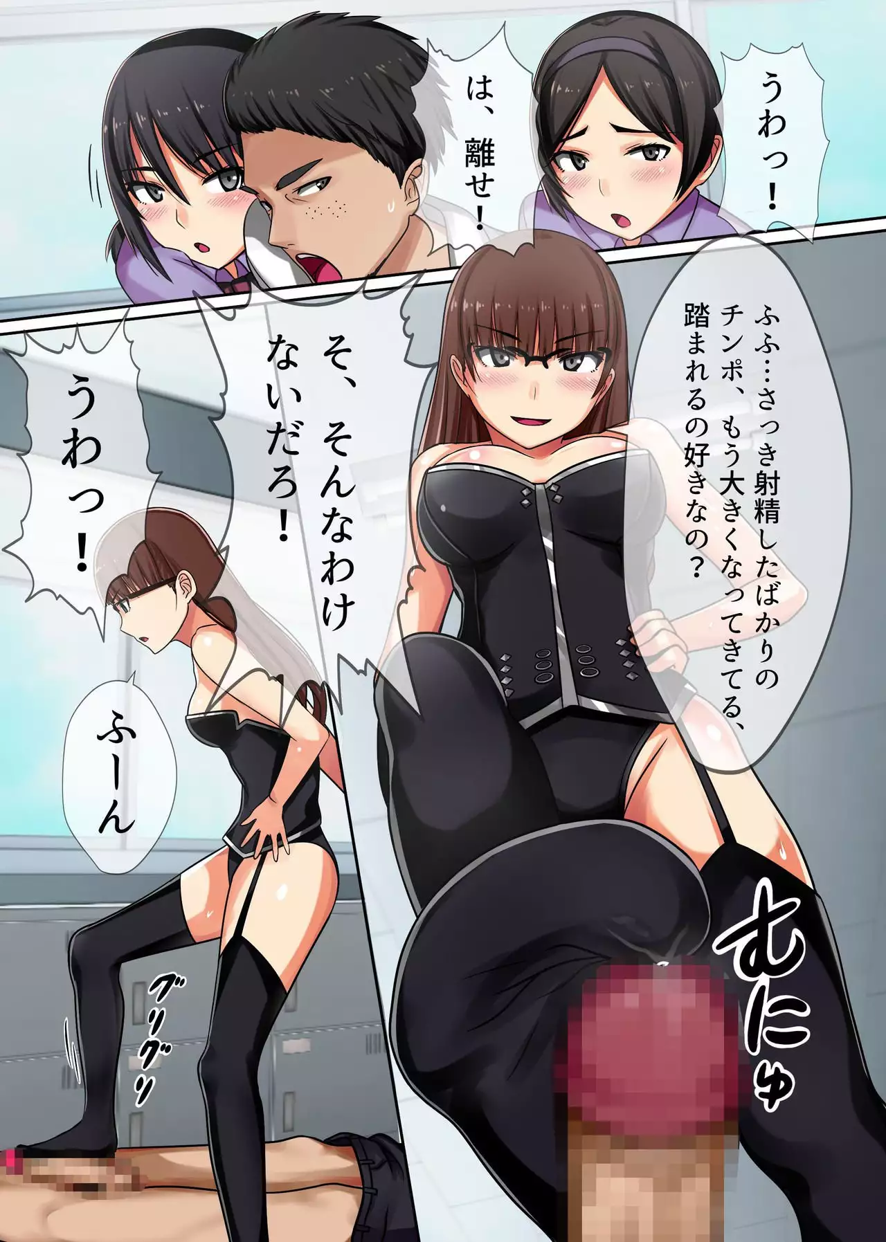 Jugyou ni Kyousei Rape Time ga Dounyuu Saremashita ~ Suki na Ko wo Hame Houdai! Kyousei Hame Jikan Start!