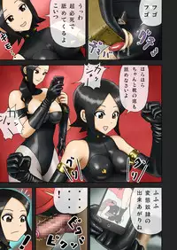 [Enka Boots] Enka Boots no Manga 1 - Juku no Sensei ga Joou-sama [Digital]