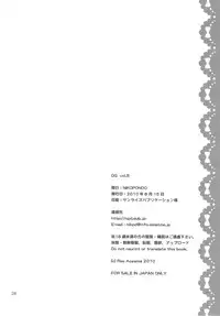 (C78) [Nikopondo (Aoyama Reo)] DG - Daddy's girl Vol.5