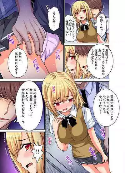 [Nishikawa Kouto] Shoutengai no Otoko-tachi ni Dakareru koto o Eranda Watashi ~ Ura Menu wa Hitozuma Bentou Ch. 1-27