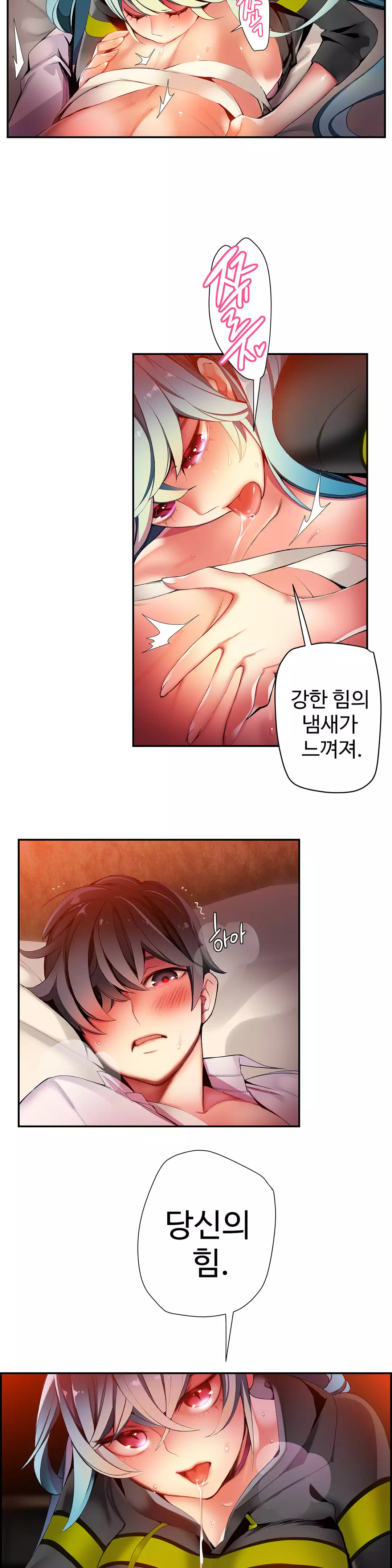 Lilith`s Cord Ch.0-37