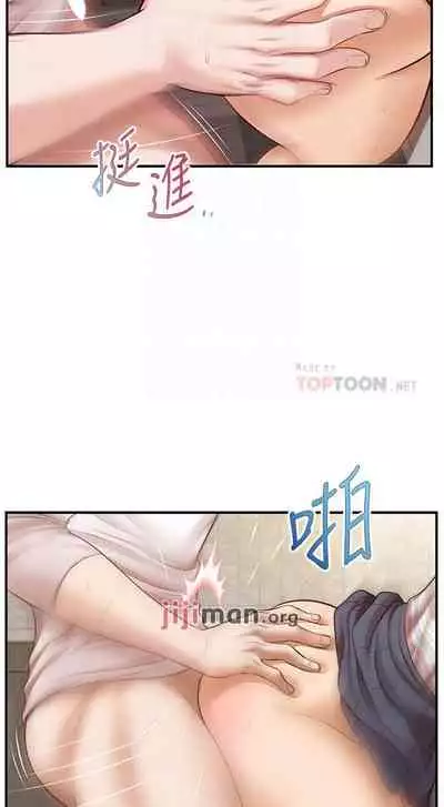 【周三连载】纯情的崩坏（作者：Aru&色色思想） 第1~36话