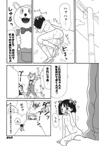 [Machino Henmaru] 17 Seventeen