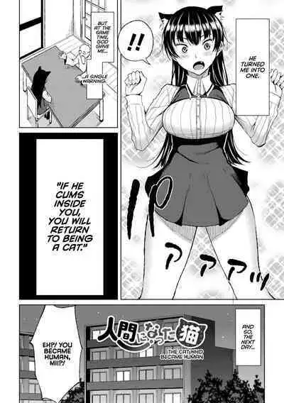 Watashi no Torokeru Shikyuu ni Hatsu Kiss Shite - Kiss my tender womb for the first time