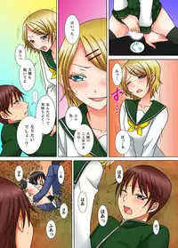 [Kureha Yosho] Doutei Kareshi no Netorare Ganbou ~Ore no Kanojo o Netotte Kudasai.~