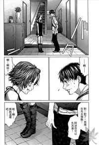 [Miyazaki Maya] Blush-DC ~Himitsu~ Vol.1 [Chinese]