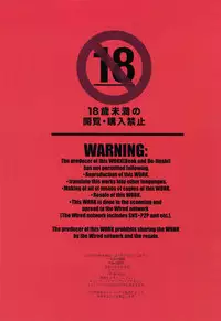 (Hyousou Strast Banquet) [Akai Muffler (Kuchibiru ni yo Dare)] Kedamono Honey (Yuri!!! on ICE)