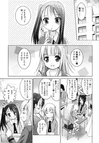 [Arino Hiroshi] Imouto ga Hentai de... Komaru!