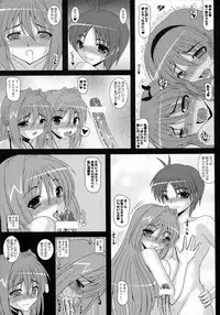 (C79) [Kirei na Onee-san (Izumi Yayoi)] Party☆Night Minase-ke Harem End (Kanon)