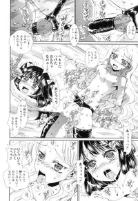 [Anthology] Otokonoko Heaven Vol. 09