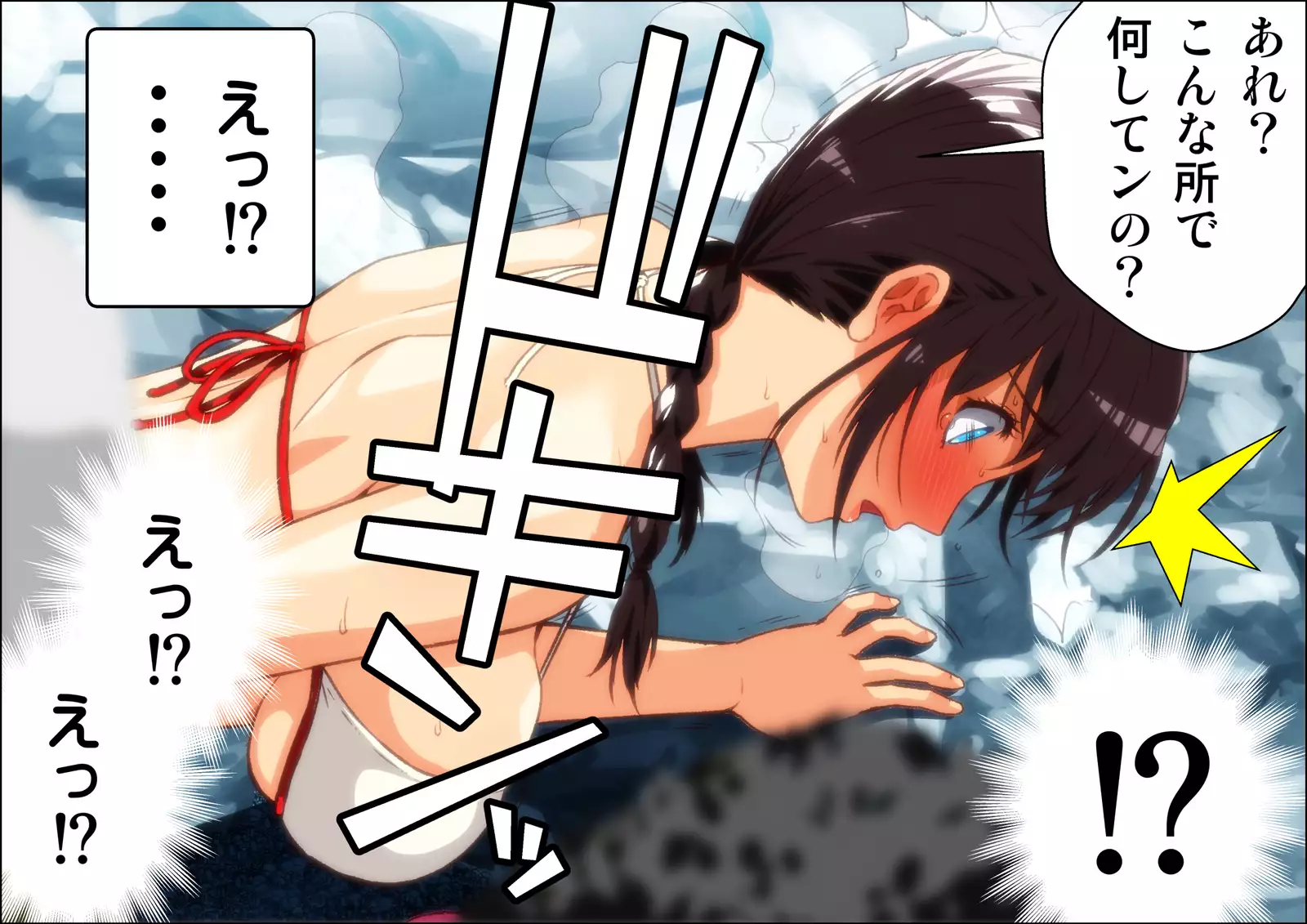 Kareshi Ga Irunoni Gouin Na Nanpa Otokotachi Ni Moteasobarechau Onnanoko