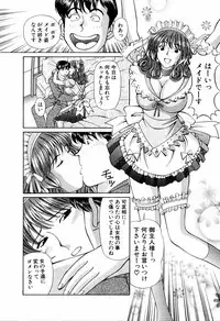 [Hiroshi Kodaira] Tenshi-tachi no Love Song