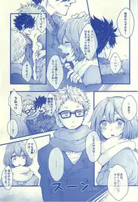 (C88) [BUNBUKU (Chagama)] Aitakute 02 (Haikyuu!!)