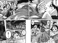 Young Champion Retsu Vol.20