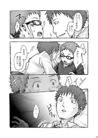 [Ebitendon (Torakichi)] Package!!