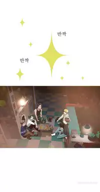 Tissue Thieves Ch.1-5 (English) (Ongoing)