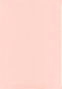 (Puniket 21) [Byousatsu Tanukidan (Saeki Tatsuya)] Heart Catch Nama Hame Fuck (HeartCatch Precure!)