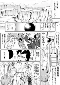 [Senkou Jimusho (Uranoa)] Sugo Yuri (Kaleido Star) [Digital]