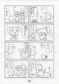 [sissinchuudoku] hajimari no sayonara