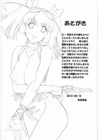 (C82) [BOKU.4SAI (Makita Yoshinobu)] THE WEST