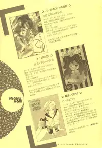 Colorful Moon Vol. 4 [Sailor Moon]