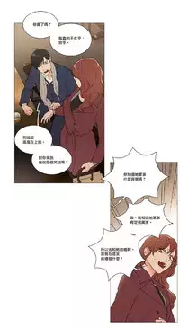 [The Jinshan] Sadistic Beauty | 虐美人 Ch.1-49[Chinese] [17+沒有漢化]