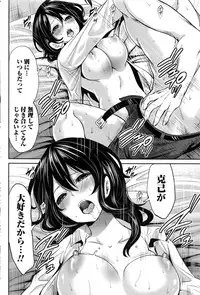 Monthly Vitaman 2016-12