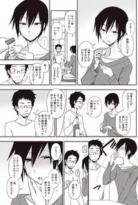 COMIC Penguin Club 2017-08 [Digital]