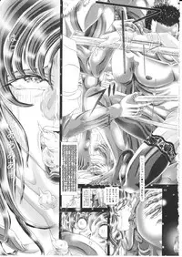 [Kaki no Boo (Kakinomoto Utamaro)] RANDOM NUDE Vol.1.29 [MURRUE RAMIUS] (Gundam Seed)