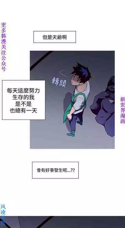 他的那裏1-36完结【中文】韩国