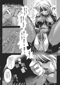 [Anthology] Tatakau Heroine Ryoujoku Anthology Toukiryoujoku 37