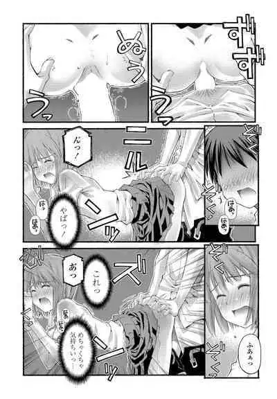 COMIC Penguin Club 2023-01