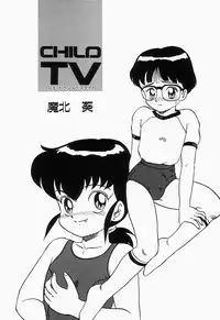 [Anthology] Cherry Moon SUPER! Vol. 1