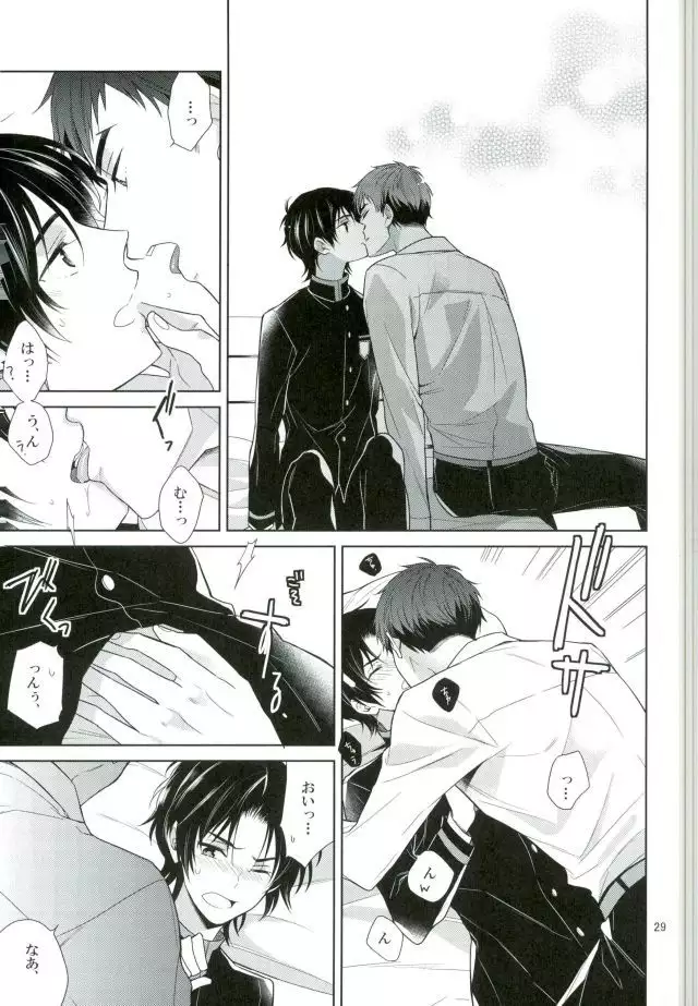 Chuuburarin no Ashita