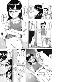 Comic LO 2004-12 Vol. 11