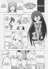 (Bokura no Love Live! 6) [7 Colored LED (Nekonso)] Futanari Umi-chan (Love Live!) [English] [FEPO]