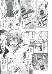 (Bokura no Love Live! 18) [Inbou no Teikoku (IN-KA of the Dead)] Zetchou Love Arrow (Love Live!, Love Live! Sunshine!!)