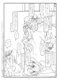 (C77) [bolze. (rit.)] HAPPINESS IS A RAILGUN (Toaru Kagaku no Railgun)