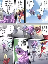 [Atelier Hachifukuan] Superheroine Yuukai Ryoujoku 13 - Superheroine in Distress - BAD ENDING