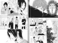 [Ogeretsu Tanaka] Koi to wa Baka de Aru Koto da - It's Impossible To Love And To Be Wise!