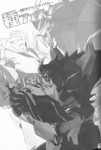 [Ayaharu] Tane fesu! ~Tanetsuke fesutibaru~ (Tutuplanetica)