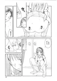 [Tachibana Seven] Motto Oku made! - More Coming!