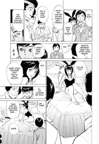 [Hazuki Kaoru & Kasuya Hideo] Hotel de Dakishimete Vol. 4 - Yawahada Mankitsu (Complete) [English] [Tadanohito]