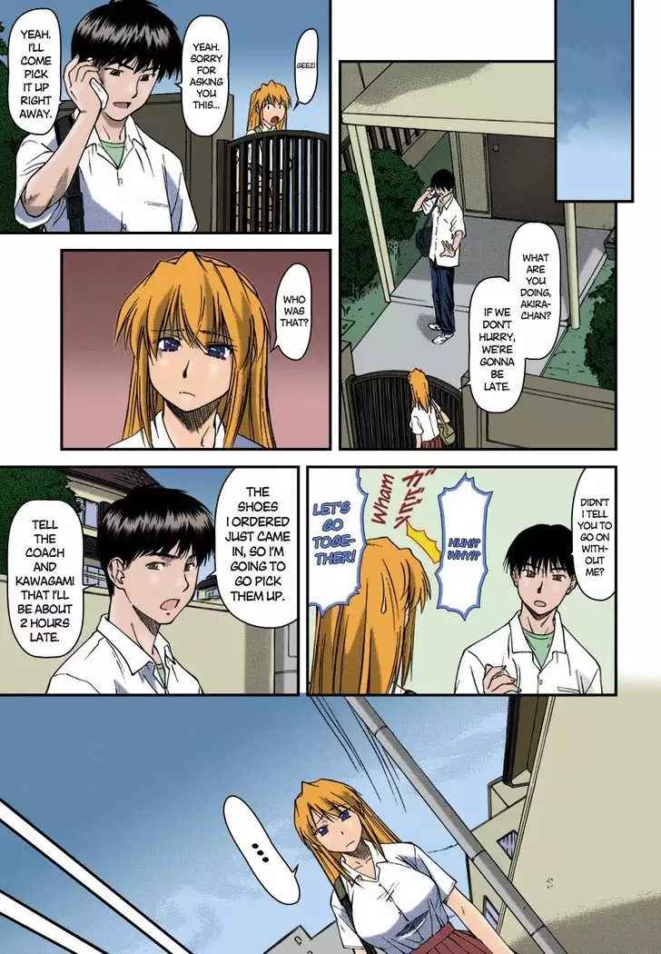 Offside Girl Ch. 1-4